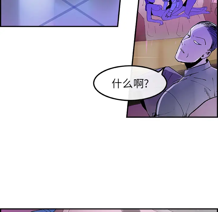 任何小姐[顶通]韩漫全集-第10话无删减无遮挡章节图片 