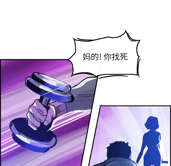 任何小姐[顶通]韩漫全集-第10话无删减无遮挡章节图片 