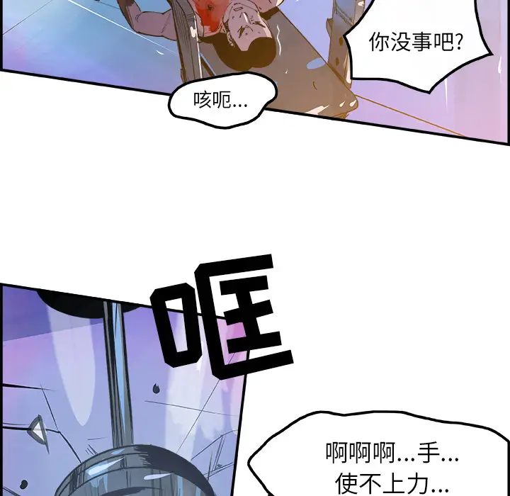 任何小姐[顶通]韩漫全集-第10话无删减无遮挡章节图片 