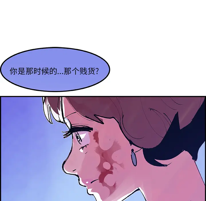 任何小姐[顶通]韩漫全集-第10话无删减无遮挡章节图片 