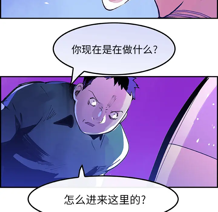 任何小姐[顶通]韩漫全集-第10话无删减无遮挡章节图片 