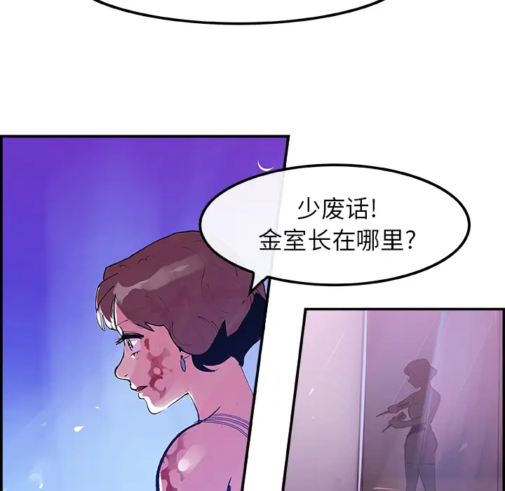 任何小姐[顶通]韩漫全集-第10话无删减无遮挡章节图片 