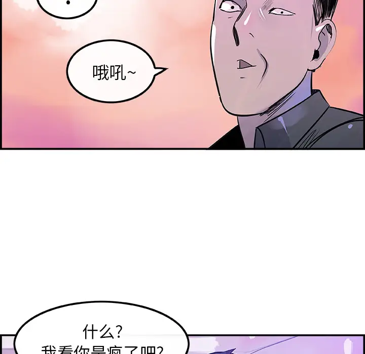任何小姐[顶通]韩漫全集-第10话无删减无遮挡章节图片 