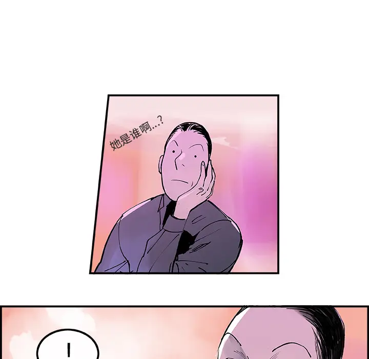 任何小姐[顶通]韩漫全集-第10话无删减无遮挡章节图片 
