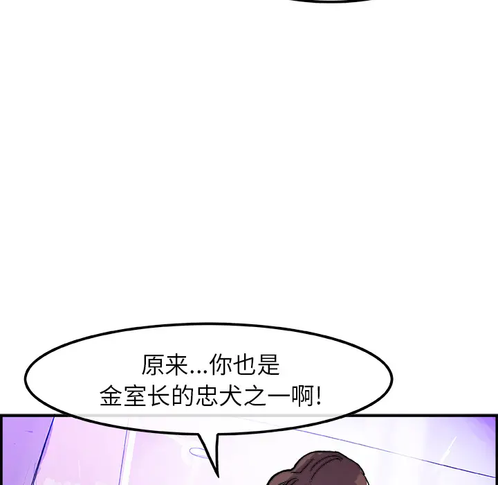 任何小姐[顶通]韩漫全集-第10话无删减无遮挡章节图片 