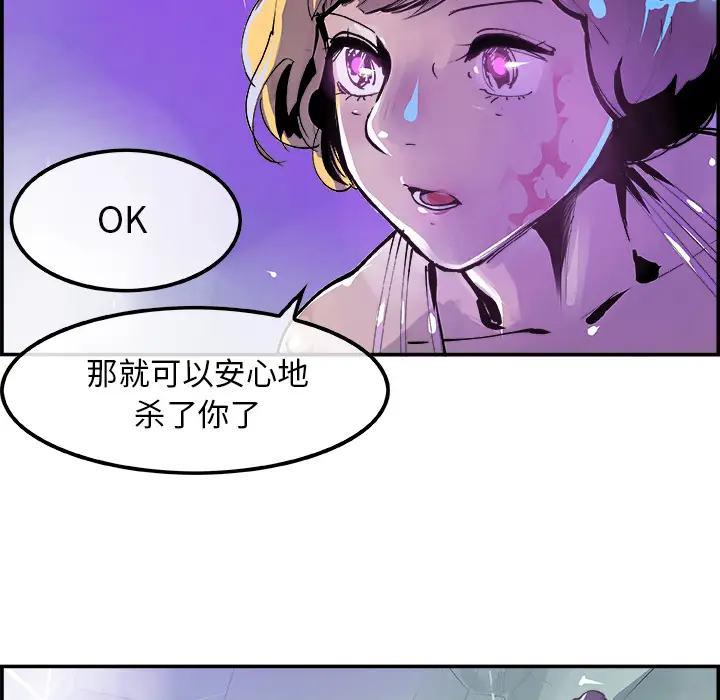 任何小姐[顶通]韩漫全集-第10话无删减无遮挡章节图片 