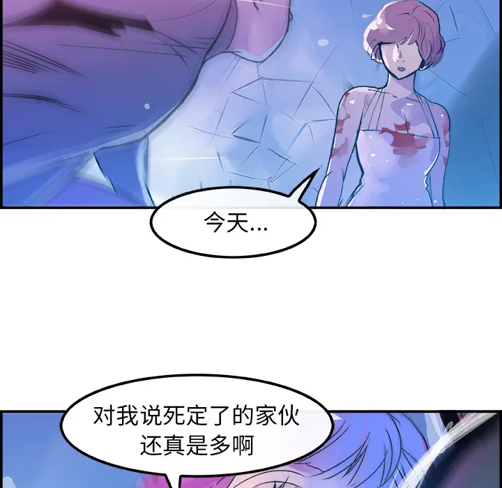 任何小姐[顶通]韩漫全集-第10话无删减无遮挡章节图片 