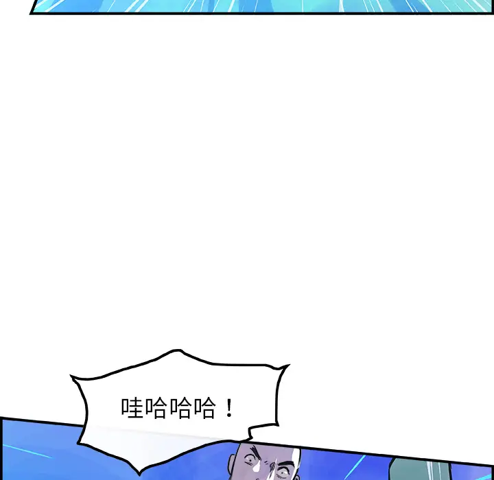 任何小姐[顶通]韩漫全集-第10话无删减无遮挡章节图片 