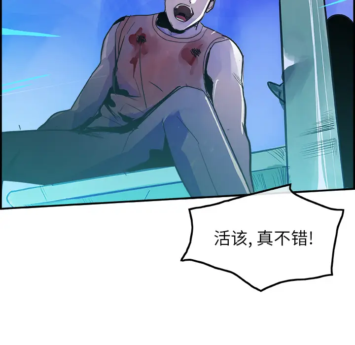 任何小姐[顶通]韩漫全集-第10话无删减无遮挡章节图片 