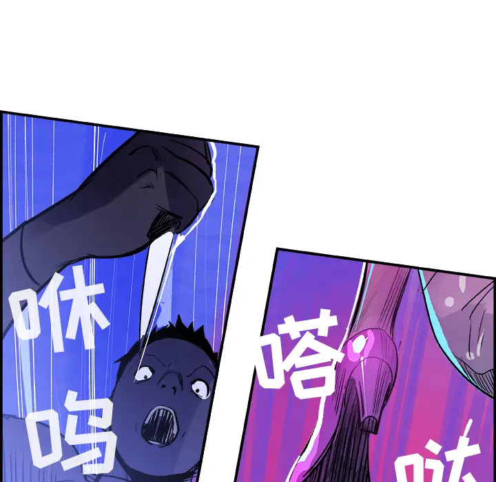 任何小姐[顶通]韩漫全集-第10话无删减无遮挡章节图片 