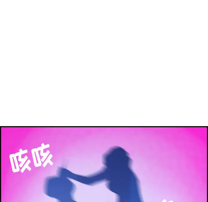 任何小姐[顶通]韩漫全集-第10话无删减无遮挡章节图片 