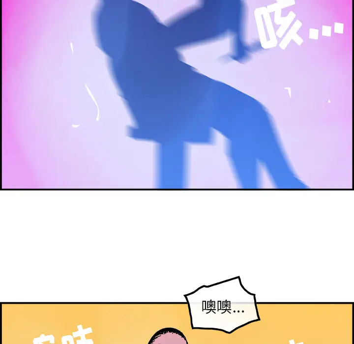 任何小姐[顶通]韩漫全集-第10话无删减无遮挡章节图片 