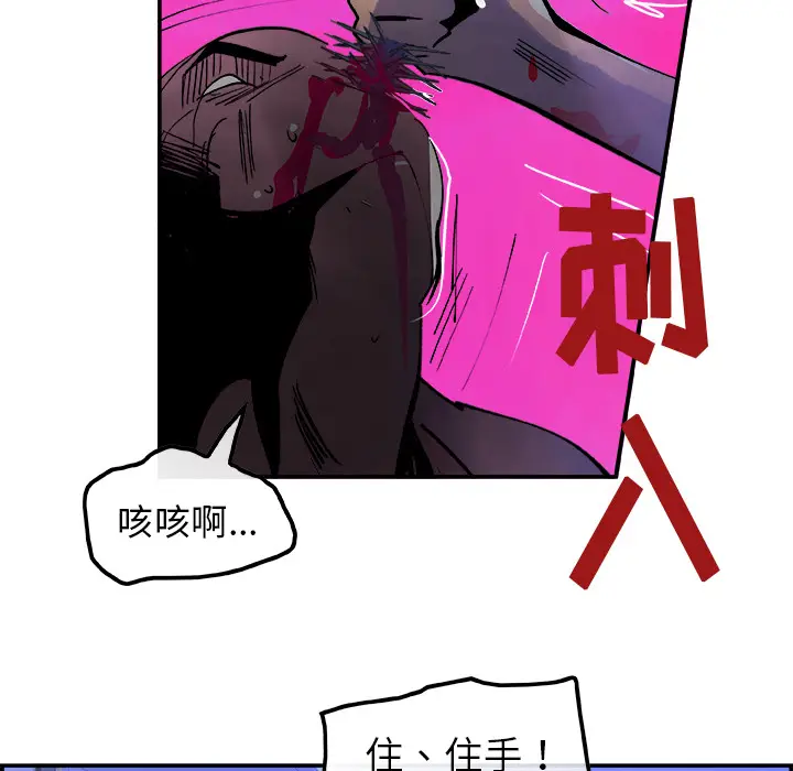 任何小姐[顶通]韩漫全集-第10话无删减无遮挡章节图片 