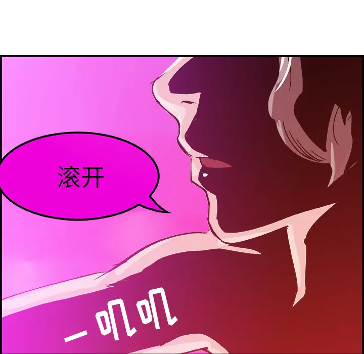 任何小姐[顶通]韩漫全集-第10话无删减无遮挡章节图片 