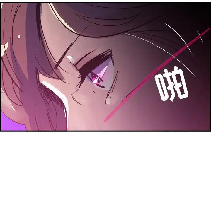任何小姐[顶通]韩漫全集-第10话无删减无遮挡章节图片 