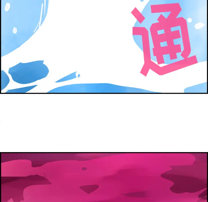 任何小姐[顶通]韩漫全集-第10话无删减无遮挡章节图片 