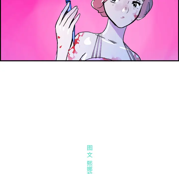 任何小姐[顶通]韩漫全集-第10话无删减无遮挡章节图片 