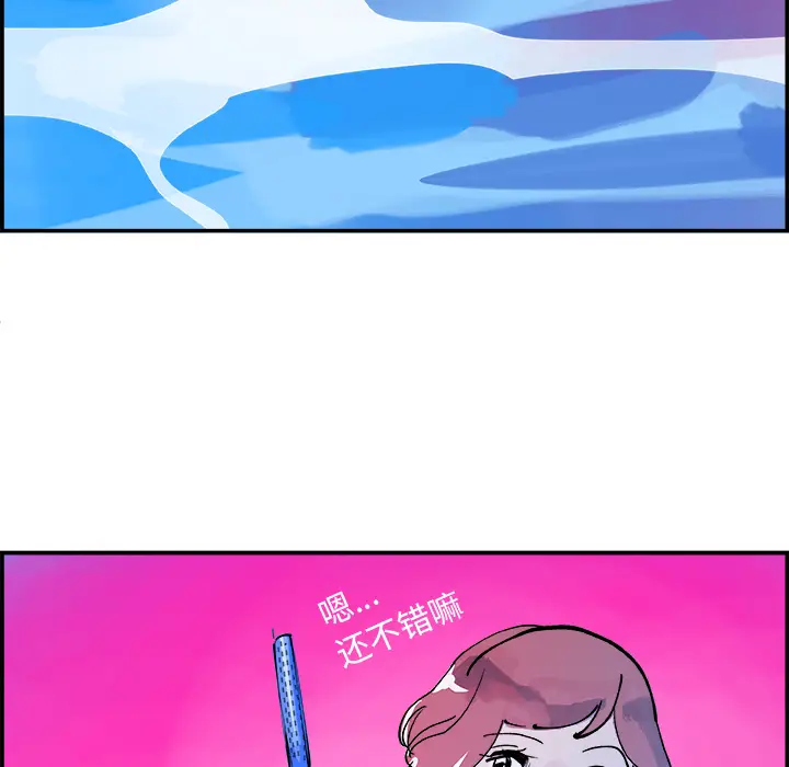 任何小姐[顶通]韩漫全集-第10话无删减无遮挡章节图片 