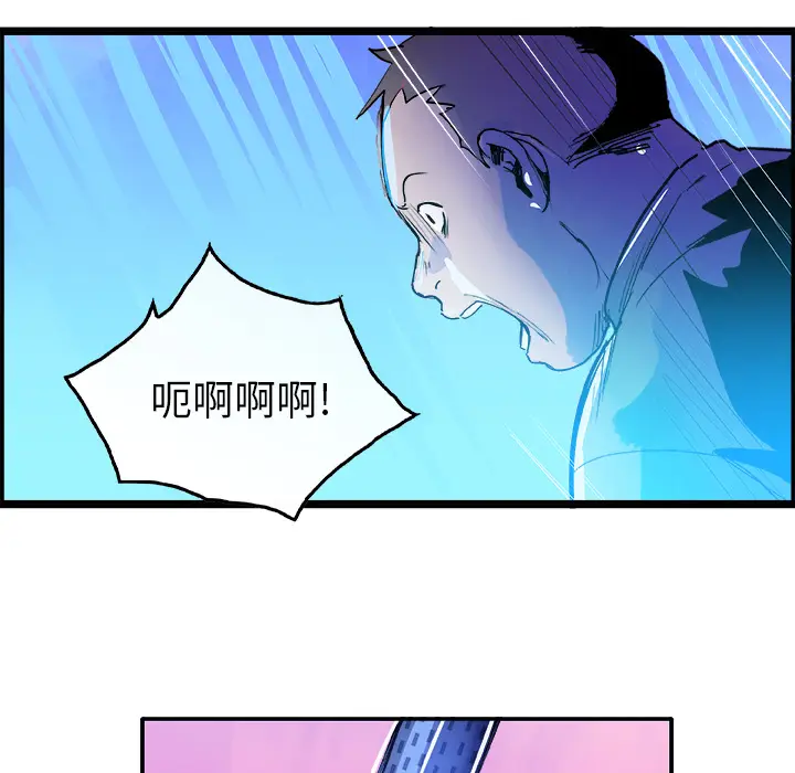 任何小姐[顶通]韩漫全集-第11话无删减无遮挡章节图片 