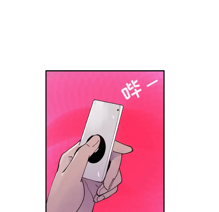 任何小姐[顶通]韩漫全集-第11话无删减无遮挡章节图片 
