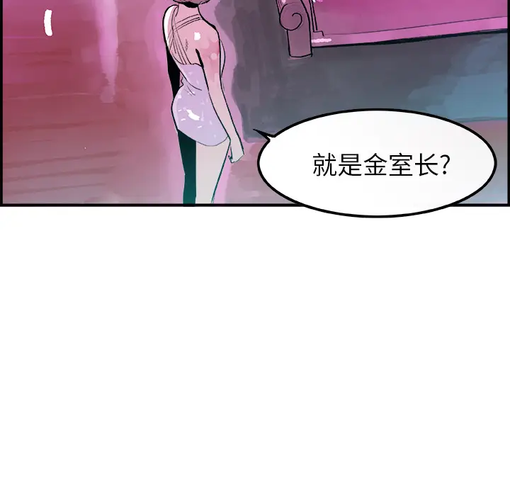 任何小姐[顶通]韩漫全集-第11话无删减无遮挡章节图片 