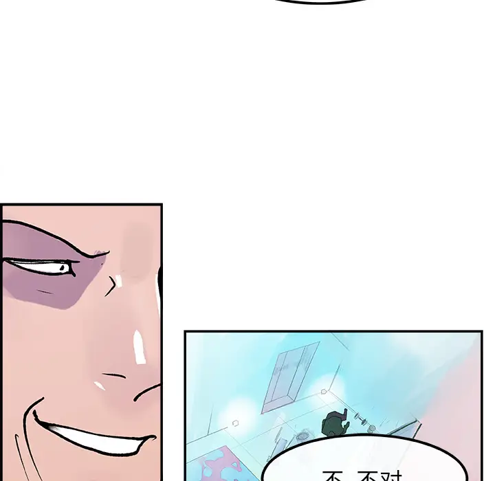 任何小姐[顶通]韩漫全集-第11话无删减无遮挡章节图片 