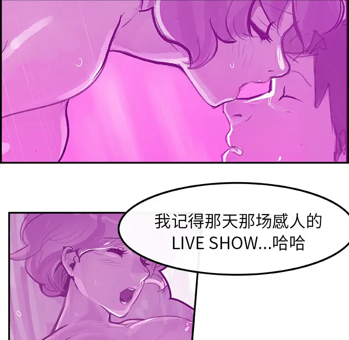 任何小姐[顶通]韩漫全集-第11话无删减无遮挡章节图片 