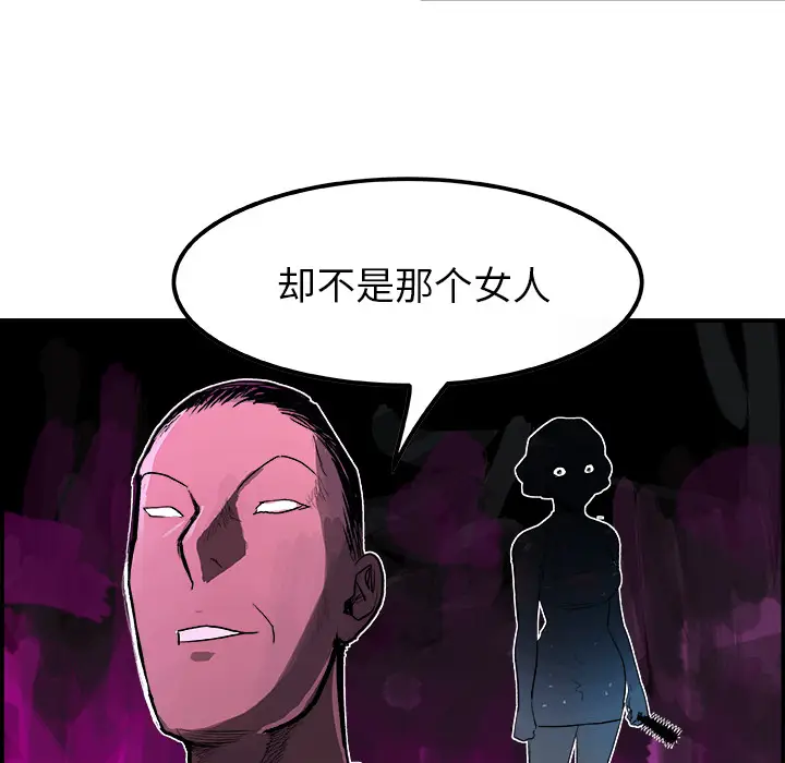 任何小姐[顶通]韩漫全集-第11话无删减无遮挡章节图片 