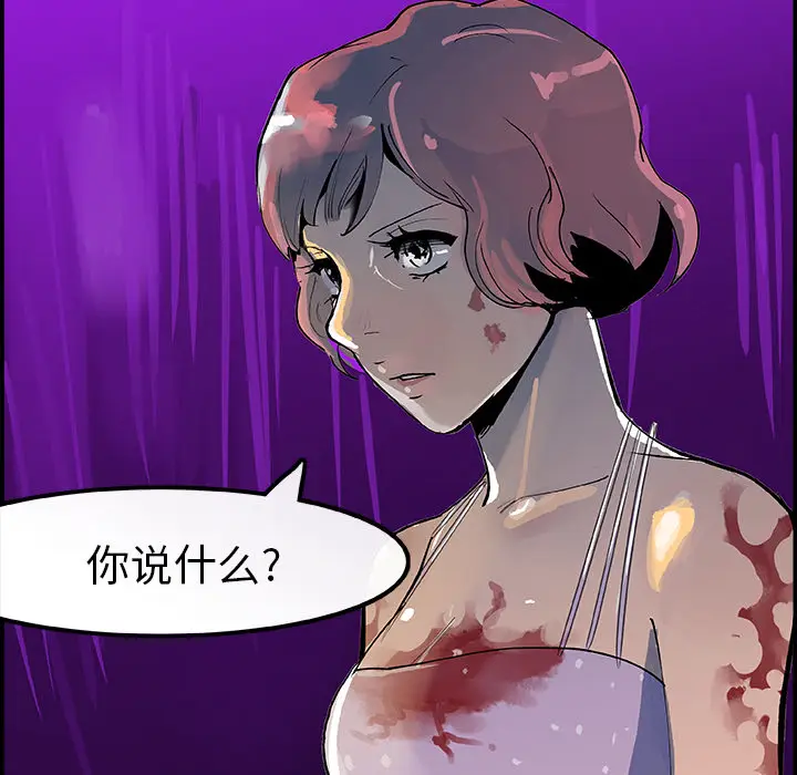 任何小姐[顶通]韩漫全集-第11话无删减无遮挡章节图片 