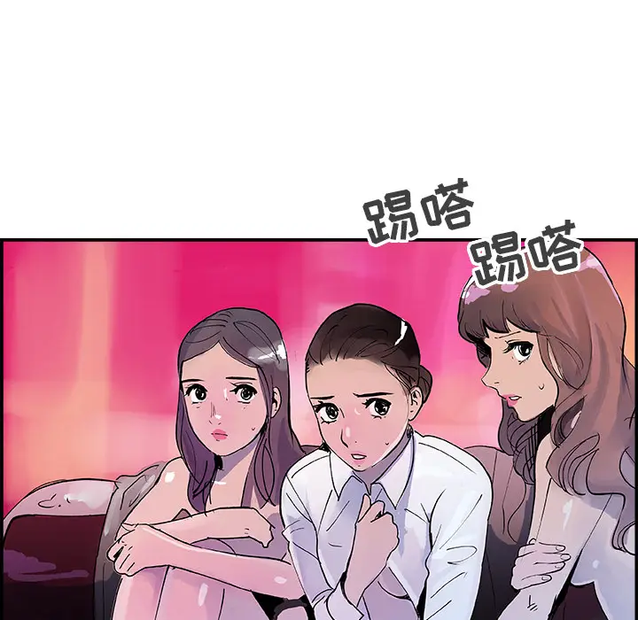 任何小姐[顶通]韩漫全集-第11话无删减无遮挡章节图片 