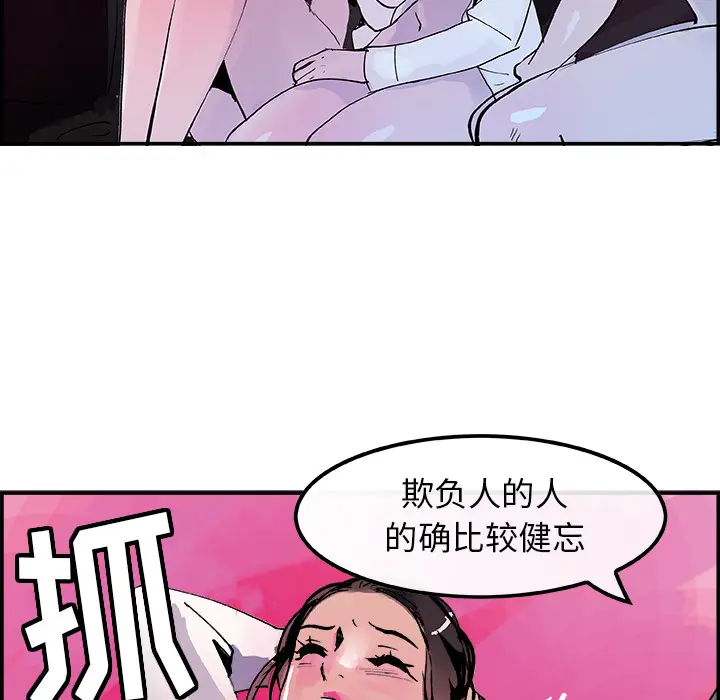 任何小姐[顶通]韩漫全集-第11话无删减无遮挡章节图片 