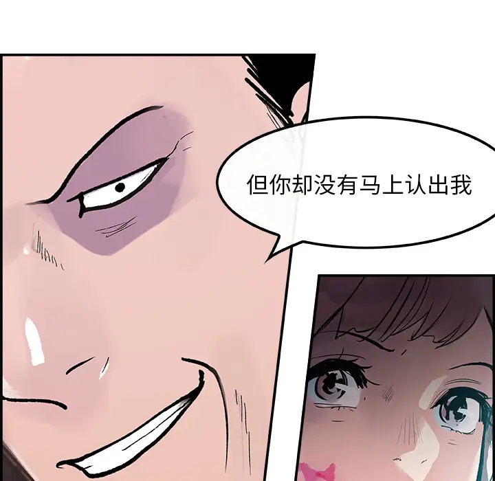 任何小姐[顶通]韩漫全集-第11话无删减无遮挡章节图片 