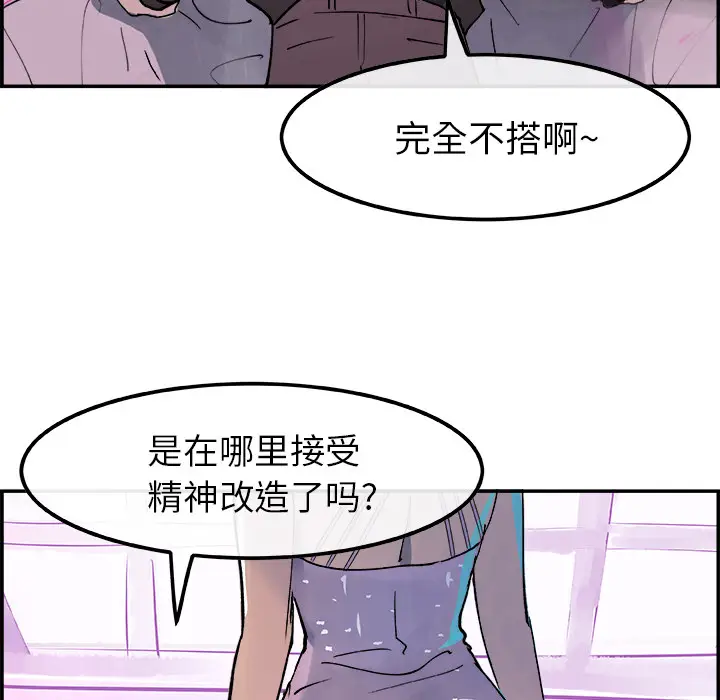 任何小姐[顶通]韩漫全集-第11话无删减无遮挡章节图片 