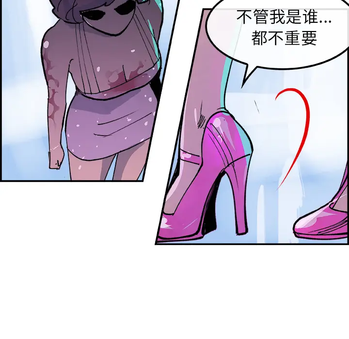 任何小姐[顶通]韩漫全集-第11话无删减无遮挡章节图片 