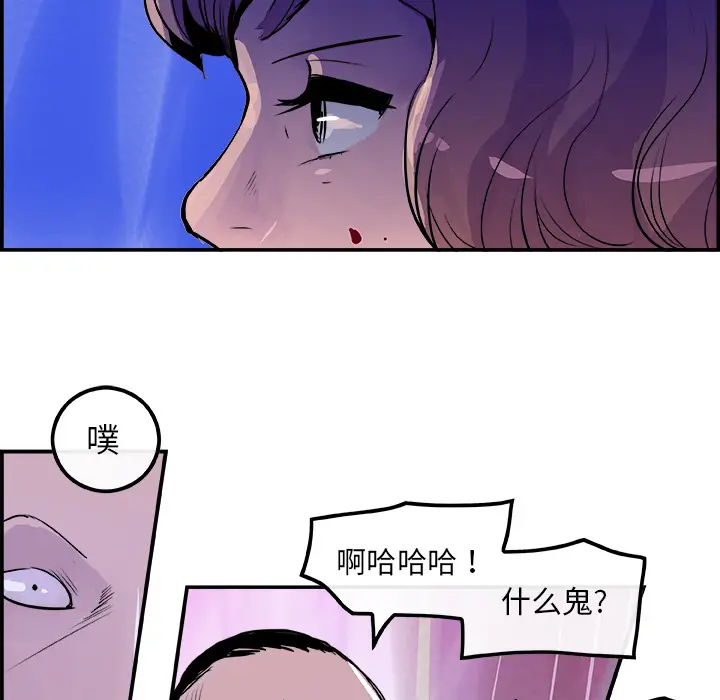 任何小姐[顶通]韩漫全集-第11话无删减无遮挡章节图片 