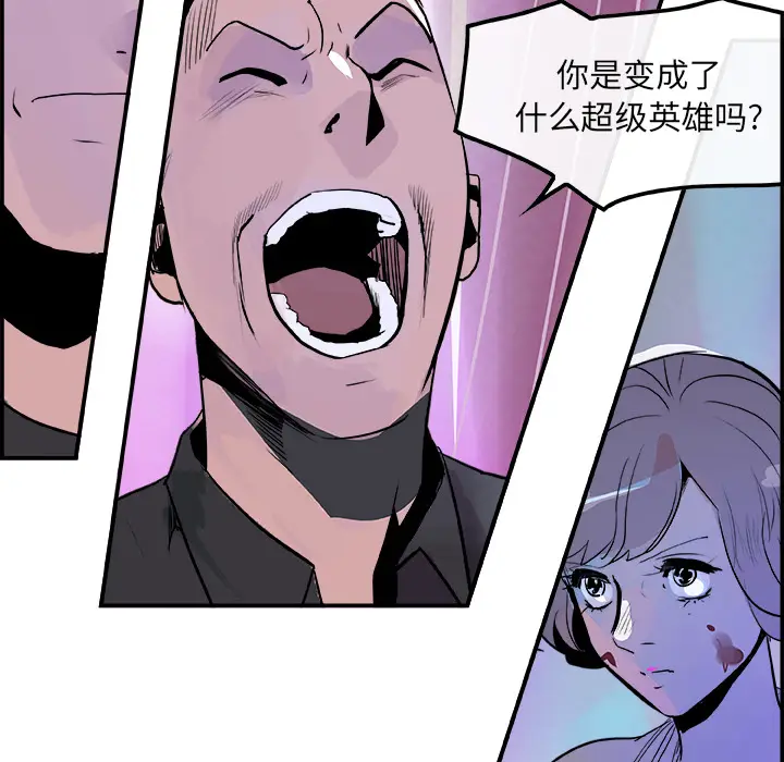 任何小姐[顶通]韩漫全集-第11话无删减无遮挡章节图片 