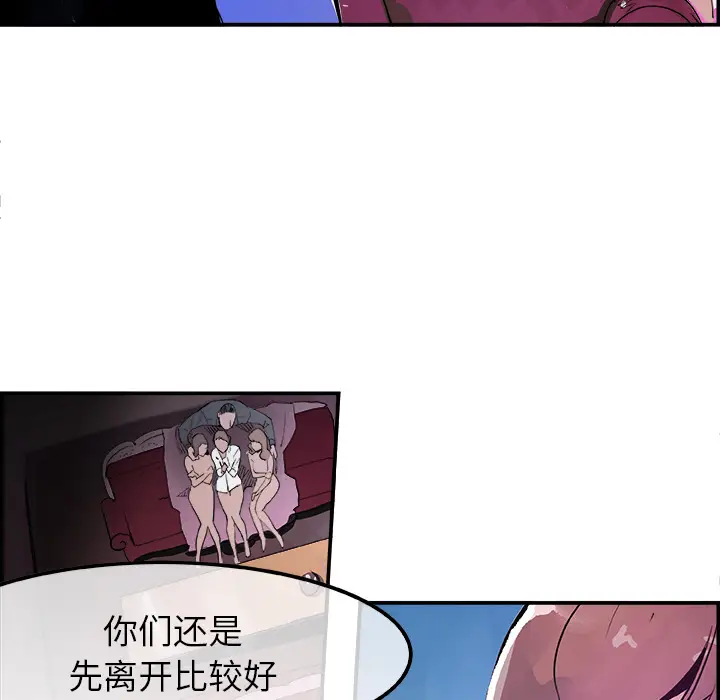 任何小姐[顶通]韩漫全集-第11话无删减无遮挡章节图片 