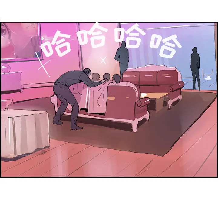 任何小姐[顶通]韩漫全集-第11话无删减无遮挡章节图片 