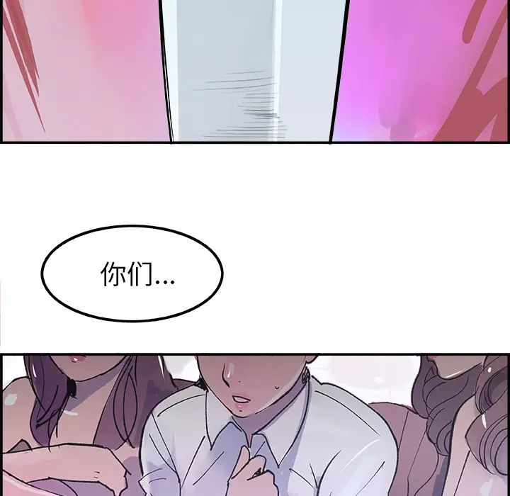 任何小姐[顶通]韩漫全集-第11话无删减无遮挡章节图片 