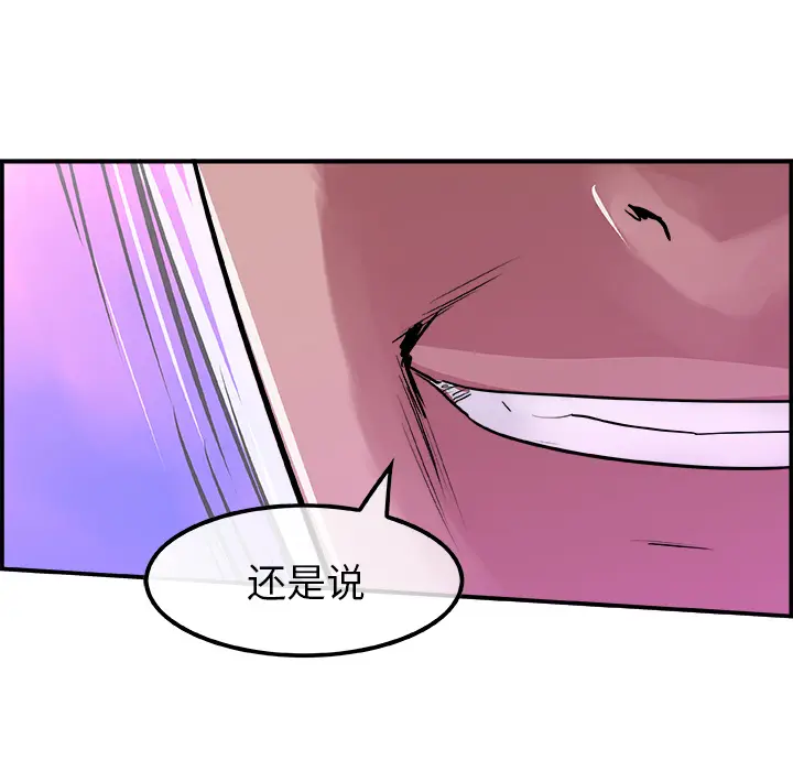 任何小姐[顶通]韩漫全集-第11话无删减无遮挡章节图片 