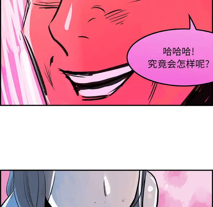 任何小姐[顶通]韩漫全集-第11话无删减无遮挡章节图片 