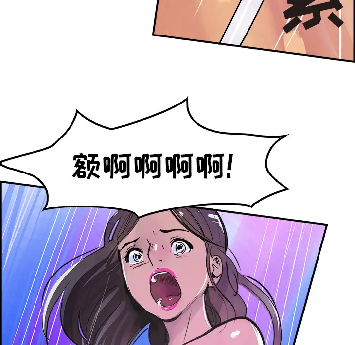 任何小姐[顶通]韩漫全集-第11话无删减无遮挡章节图片 