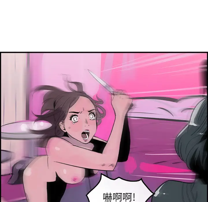 任何小姐[顶通]韩漫全集-第11话无删减无遮挡章节图片 