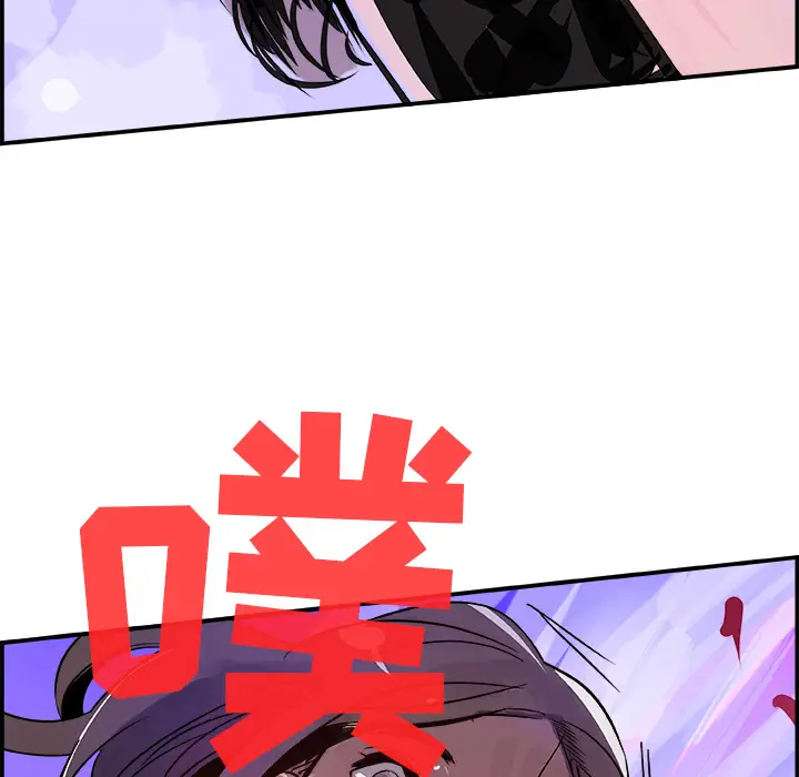 任何小姐[顶通]韩漫全集-第11话无删减无遮挡章节图片 