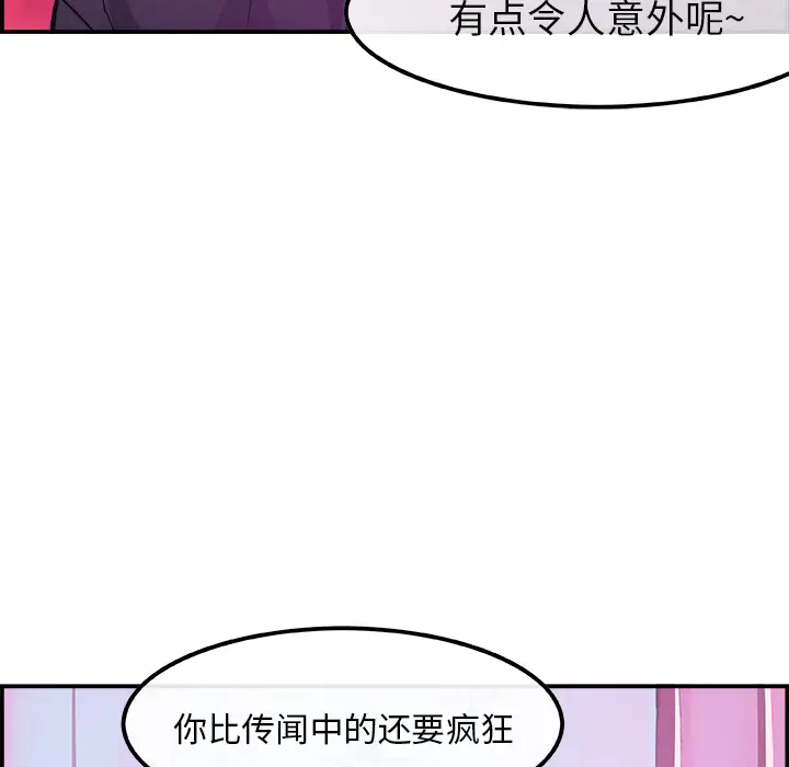 任何小姐[顶通]韩漫全集-第12话无删减无遮挡章节图片 