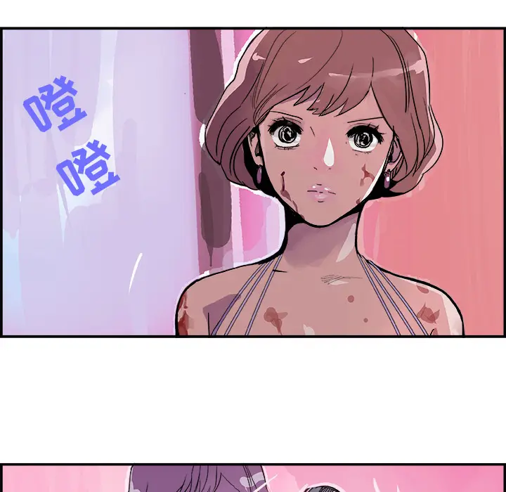 任何小姐[顶通]韩漫全集-第12话无删减无遮挡章节图片 