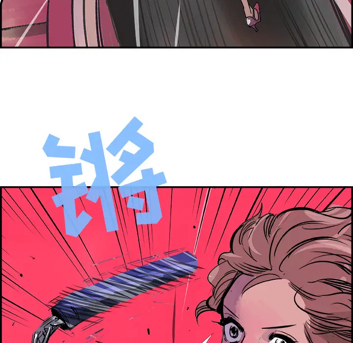任何小姐[顶通]韩漫全集-第12话无删减无遮挡章节图片 