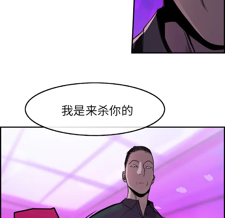 任何小姐[顶通]韩漫全集-第12话无删减无遮挡章节图片 