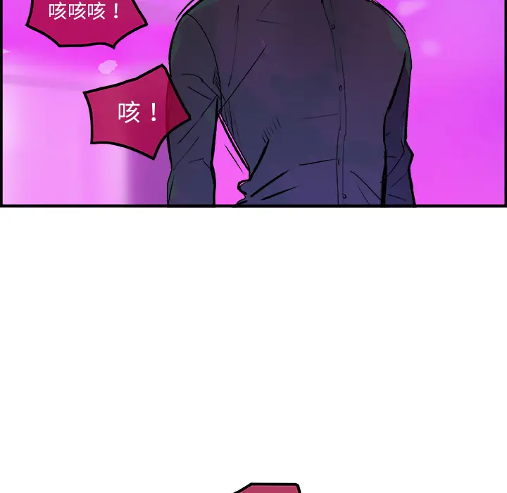 任何小姐[顶通]韩漫全集-第12话无删减无遮挡章节图片 