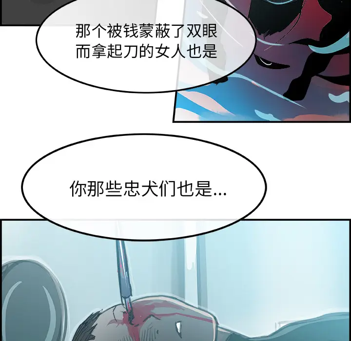 任何小姐[顶通]韩漫全集-第12话无删减无遮挡章节图片 